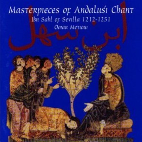 Ajyar / Temsamani / Metioui - Obras Maestras Del Canto Andal Music CD