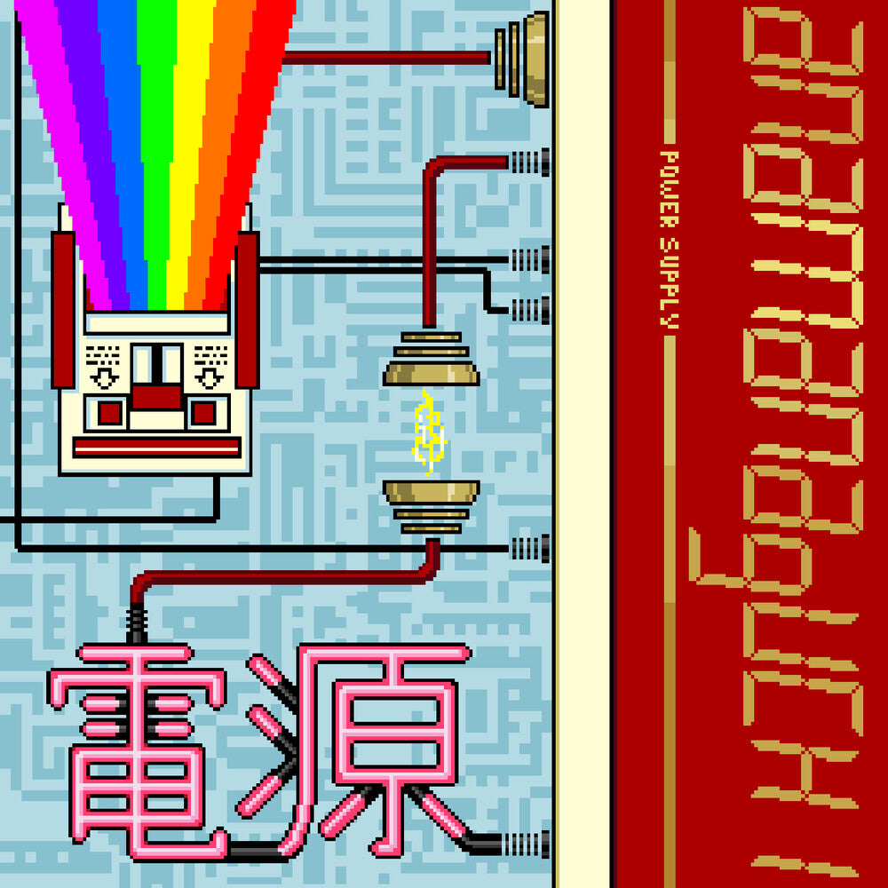 Anamanaguchi - Power Supply (White w/ Red & Gold Splatter) [LP] Vinyl Record